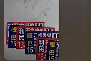 ?崔晓龙23+8+8 西热11+8+11 江苏大胜同曦